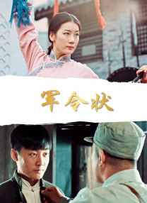 91女神娇喘